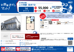 印刷する（PDF）