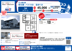 印刷する（PDF）