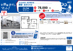 印刷する（PDF）