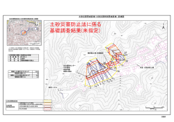 北吸W（め1039-4）（PDF：417KB）