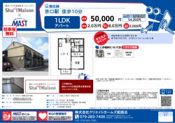印刷する（PDF）