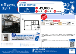 印刷する（PDF）