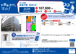 印刷する（PDF）