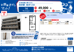 印刷する（PDF）