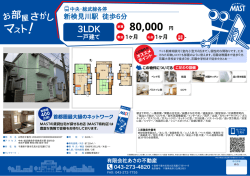 印刷する（PDF）