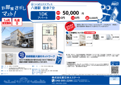 印刷する（PDF）