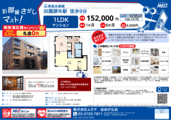 印刷する（PDF）