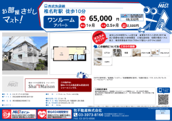 印刷する（PDF）