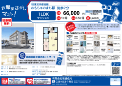 印刷する（PDF）