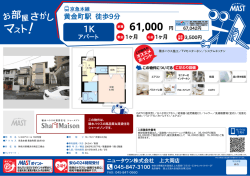 印刷する（PDF）