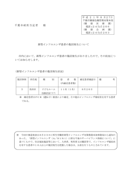 詳細はこちら（PDF：80KB）