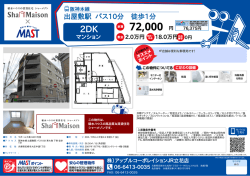 印刷する（PDF）