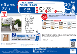 印刷する（PDF）