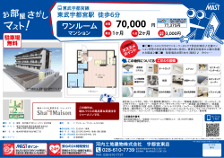 印刷する（PDF）