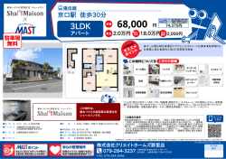 印刷する（PDF）