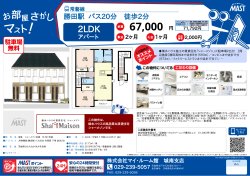 印刷する（PDF）