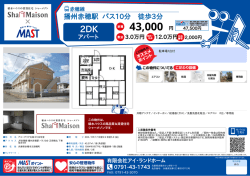 印刷する（PDF）