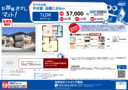 印刷する（PDF）