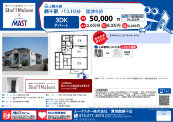 印刷する（PDF）