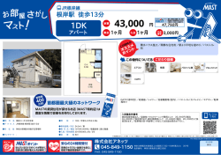 印刷する（PDF）
