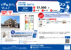 印刷する（PDF）