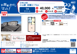 印刷する（PDF）