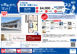 印刷する（PDF）