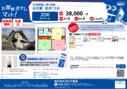 印刷する（PDF）