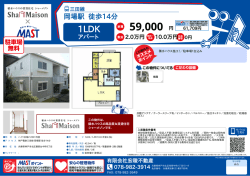 印刷する（PDF）