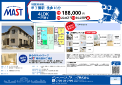 印刷する（PDF）