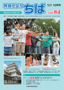 表紙（PDF：433KB）