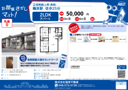 印刷する（PDF）