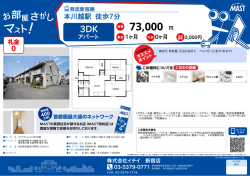 印刷する（PDF）