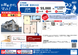 印刷する（PDF）