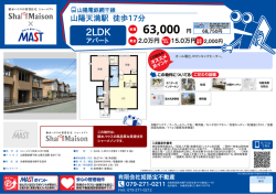 印刷する（PDF）