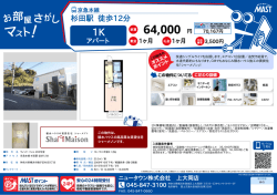 印刷する（PDF）