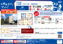 印刷する（PDF）