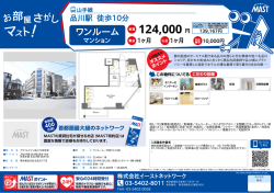 印刷する（PDF）