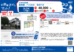 印刷する（PDF）