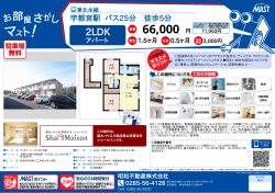 印刷する（PDF）