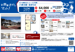 印刷する（PDF）