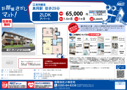 印刷する（PDF）