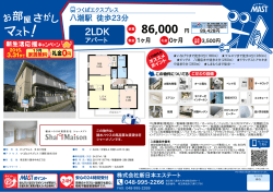 印刷する（PDF）