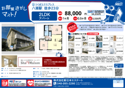 印刷する（PDF）