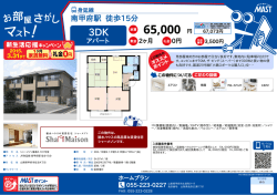 印刷する（PDF）