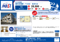 印刷する（PDF）