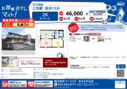 印刷する（PDF）