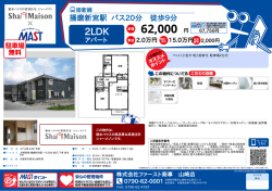 印刷する（PDF）