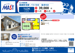 印刷する（PDF）