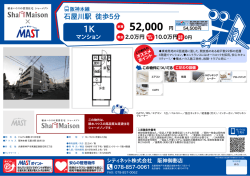 印刷する（PDF）